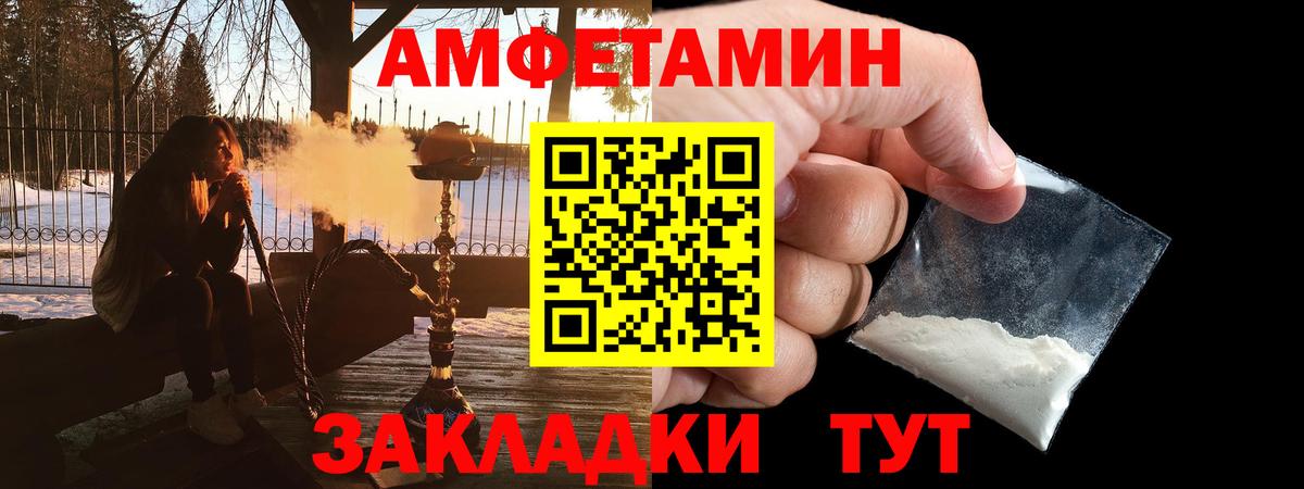 Amphetamine VHQ Изобильный