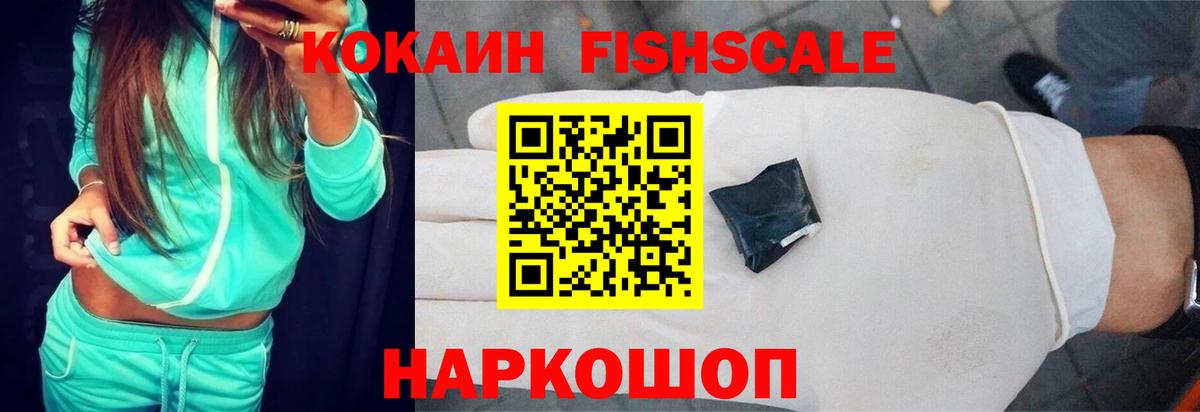 Кокаин VHQ  Кокаин Боливия  Вход с VPN  Изобильный 