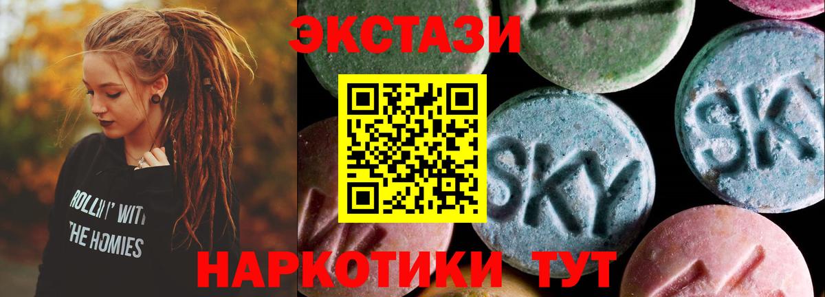 blacksprut ТОР  площадка клад  Вход с VPN  Экстази louis Vuitton  Изобильный  Экстази  даркнет сайт  Ecstasy 250 мг 