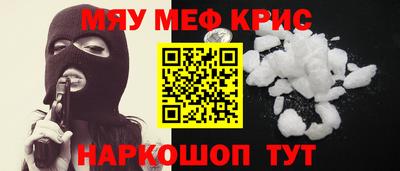 бутират Лесосибирск