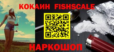 бутират Лесосибирск