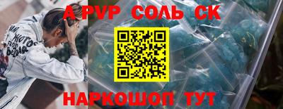 бутират Лесосибирск