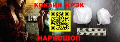 бошки Ливны