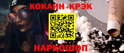 бутират Лесосибирск