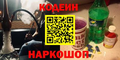 бутират Лесосибирск