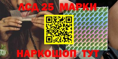 бошки Ливны