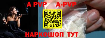 бутират Лесосибирск
