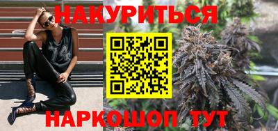 бутират Лесосибирск