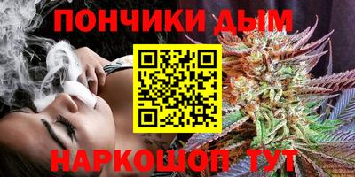 бошки Ливны