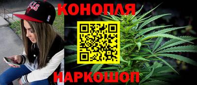 бутират Лесосибирск