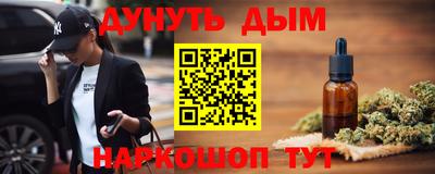 бошки Ливны