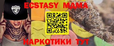 бутират Лесосибирск