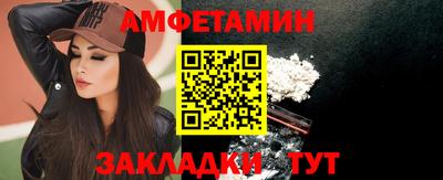 бутират Лесосибирск