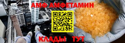бошки Ливны