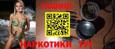бошки Ливны