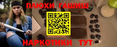 бошки Ливны