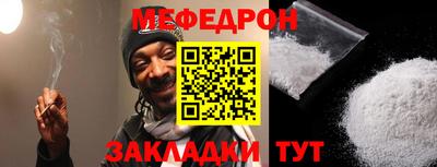 бутират Лесосибирск