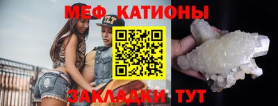 бутират Лесосибирск