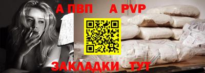 бутират Лесосибирск