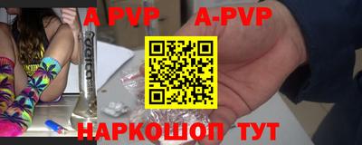 бутират Лесосибирск