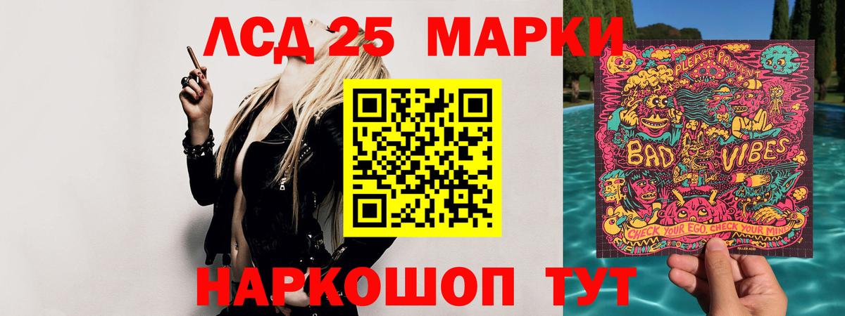 Лсд 25 экстази ecstasy  Вход с VPN  Лсд 25 экстази ecstasy  Изобильный 
