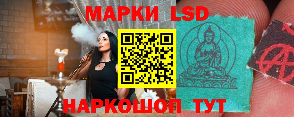 Лсд 25 экстази кислота Изобильный