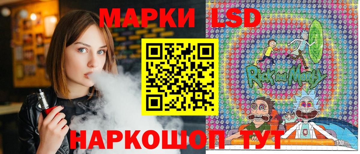Наркотические марки 1,8мг  Вход с VPN  Изобильный 
