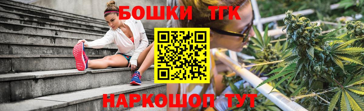 Бошки Шишки гибрид Изобильный