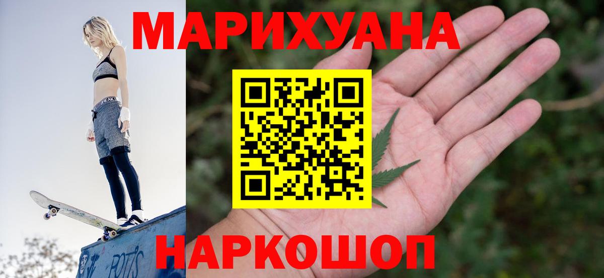 Изобильный  Конопля SATIVA & INDICA  Шишки марихуана марихуана  Вход с VPN  Шишки марихуана план 